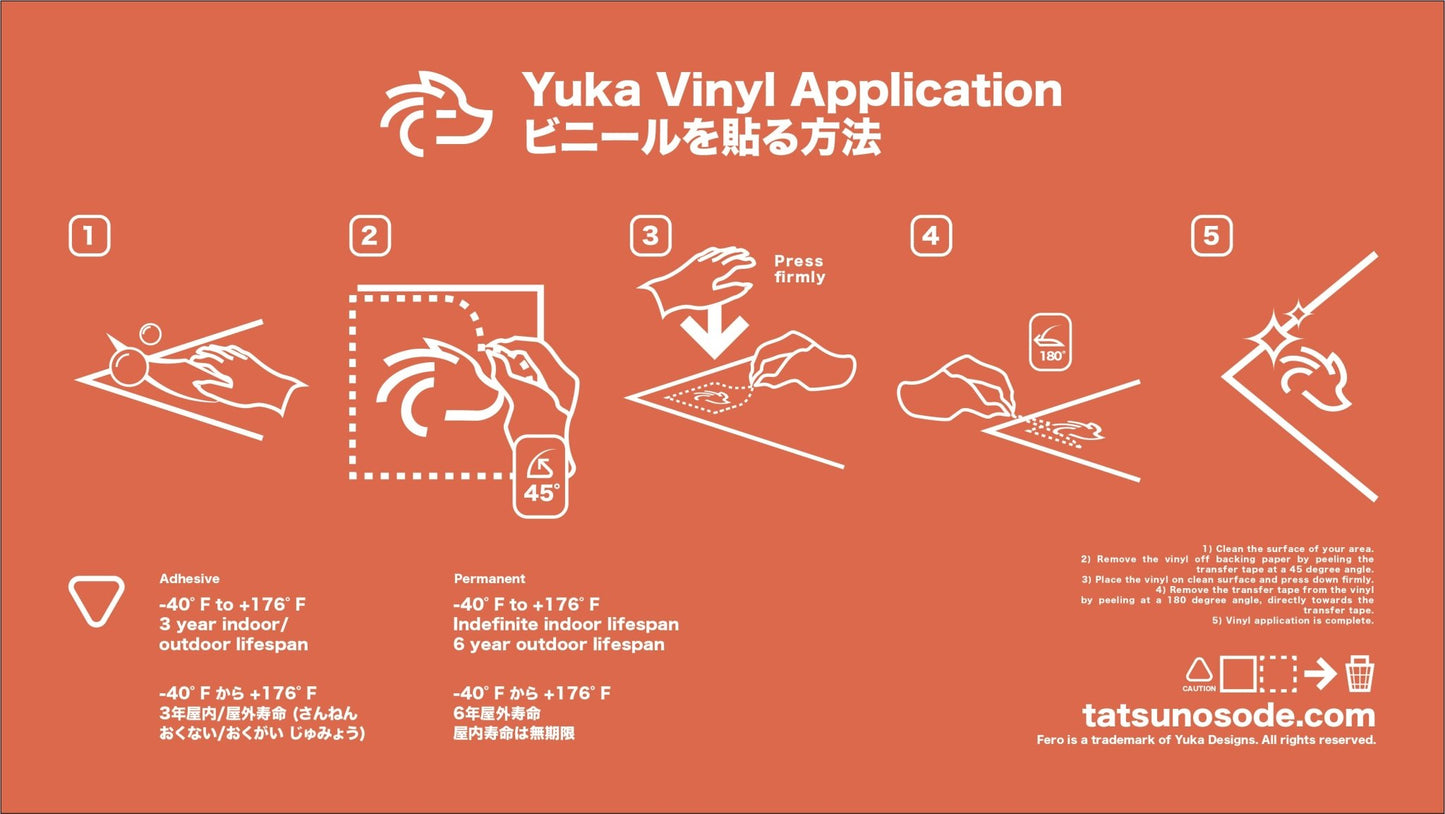 Fero Vinyl Decal - Yuka Designs