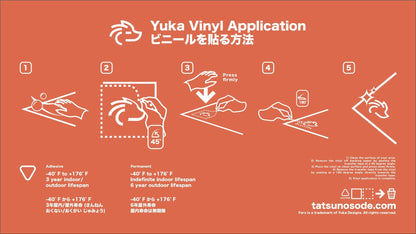 Fero Vinyl Decal - Yuka Designs